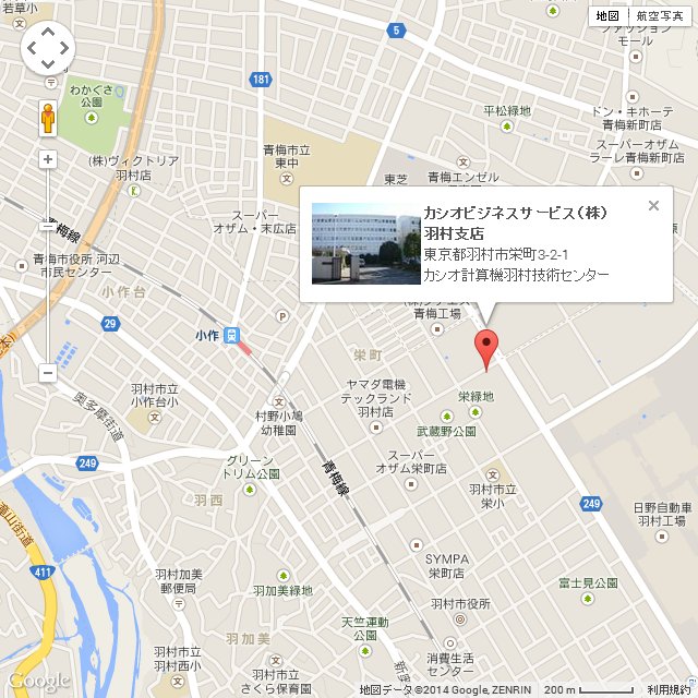 羽村支店地図